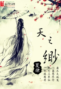 Tianzhimiao