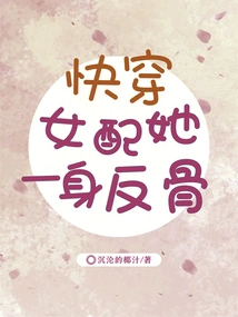 The Fast-wearing Female Partner Has a Rebellious Look