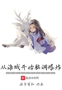 Starting from Pirates, Your Mind Explodes