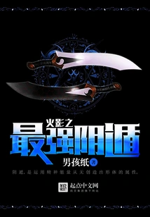 Naruto's Strongest Escape