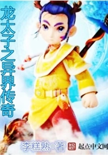 Fantasy Westward Journey: Rebirth in Another World