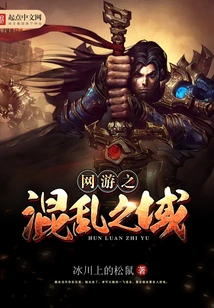 The Realm of Chaos in Online Games