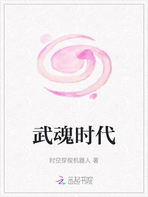 The Age of Martial Arts