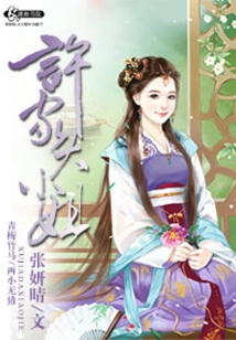 Xu Shiqingcheng