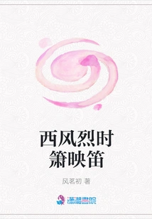 When the West Wind Blows, the Flute Plays the Flute