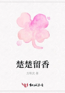 Chu Chu Liuxiang