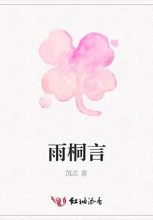 Yu Tongyan