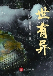 The World is Different