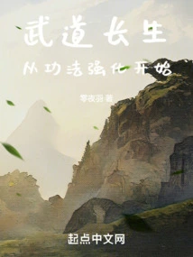 Longevity in Martial Arts Starts with Strengthening the Skills