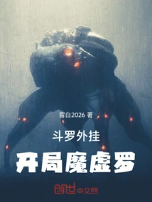 Douluo Plug-in, Starting with Moxuluo