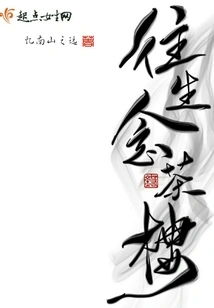 Afterlife Teahouse