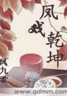 Fengxi Qiankun