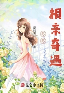 Susu's Blind Date Adventure