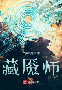 Hidden Nightmare Master 1