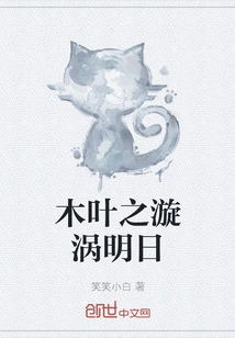 Konoha Uzumaki Tomorrow