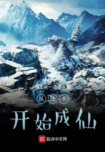 Under the Giant Wheel