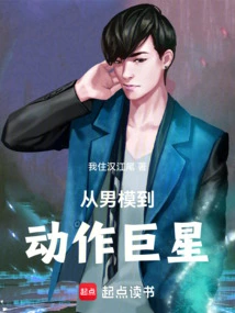 From Male Model to Action Star