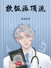 Top-notch Soft Rice Pie