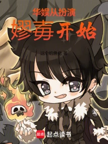 China Entertainment Started by Playing Lao Ai