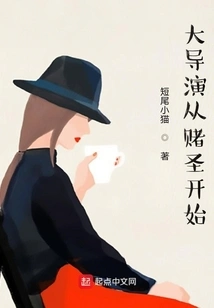 The Great Director Starts from Nonsense