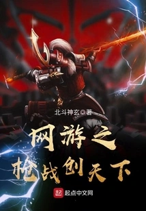 Online Game Gun Battle Creates the World