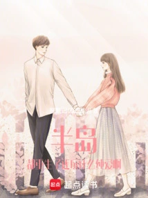 Peninsula: How Can We Play Pure Love after Being Reborn?