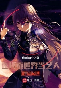 Being an Artist in the World of Conan is Tough