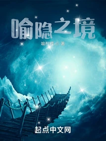 The Realm of Metaphor