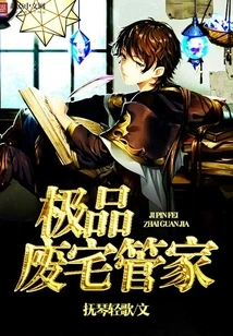 The Ultimate Abandoned House Butler