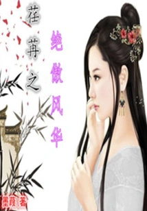 The Swift and Proud Elegance