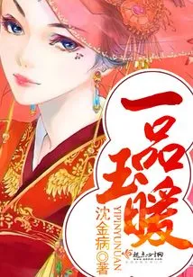 Yipin Yunuan