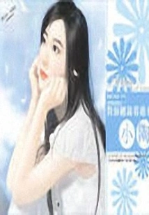 Angel of Compassion