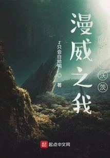 Marvel's My Hogwarts