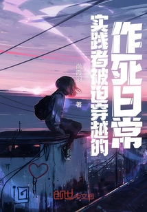 Practitioners Are Forced to Travel Through the Daily Life of Committing Suicide