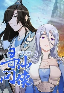 Seeking Immortals and Asking Heroes