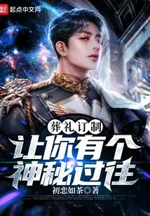 Funeral Customization Gives You a Mysterious Past