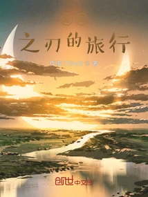 Demon Slayer's Journey