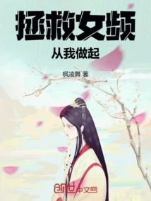 Saving Female Videos: Start with Me!