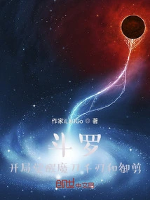 Douluo: Awakening of the Demonic Knife Thousand Blades and Royal Scissors at the Beginning