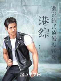 Hktv: Who Said Martial Arts Practitioners Can't Make Money?