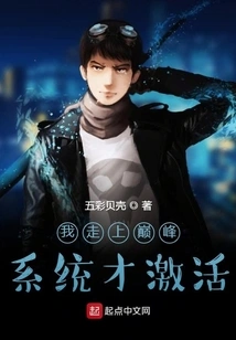 Start with the Aviation Industry