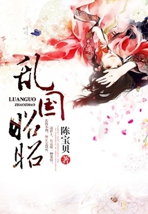 Chaos in the Country