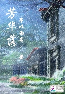 The Beauty of Teachers and Students