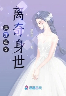 Catkins Fly Due to the Wind