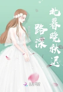 The Road is Deep in the North, Late in Late Autumn