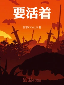 The Young Master of the Demon Cult Whose Soul Penetrates is Brutally Hunted Down at the Beginning