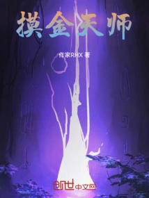 Touch the Gold Master