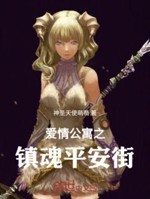 Novels, Novel Network, Latest Popular Novels-qq Reading_website of China Literature Group