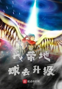 The System is Rampant and the Emperor Should Stand