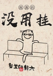 I Can See the Enemy's Health Bar